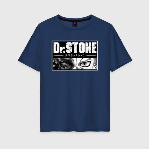 Женская футболка хлопок Oversize Доктор Стоун, цвет темно-синий