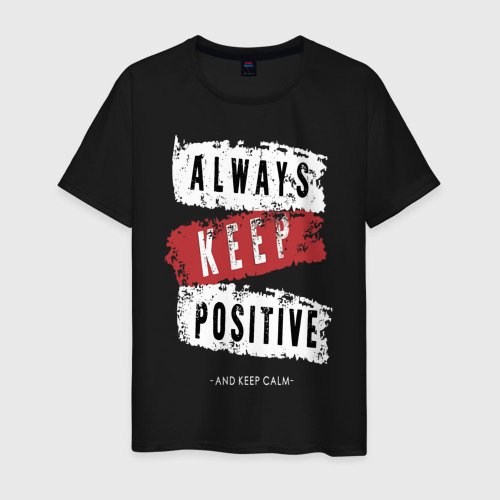 Мужская футболка хлопок Always Keep Positive, цвет черный