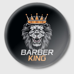 Значок Barber King Барбер Король