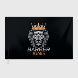 Флаг 3D Barber King Барбер Король