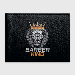 Обложка для студенческого билета Barber King Барбер Король