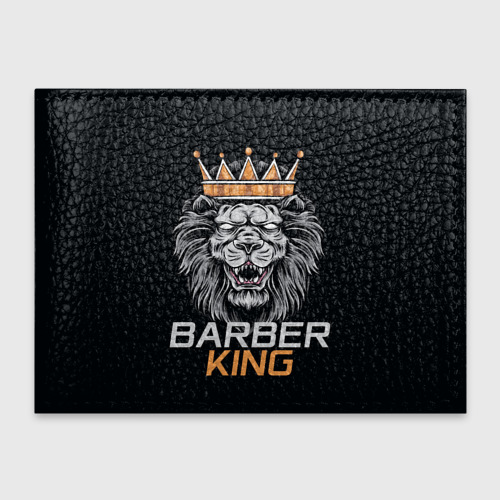 Обложка для студенческого билета Barber King Барбер Король, цвет оранжевый