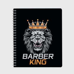 Тетрадь Barber King Барбер Король