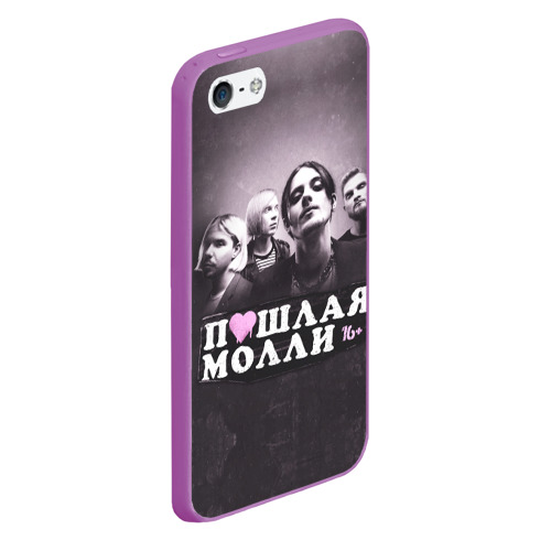 Чехол для iPhone 5/5S матовый Пошлая Молли, цвет фиолетовый - фото 3