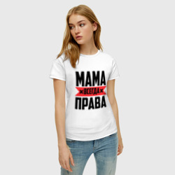 Женская футболка хлопок Мама всегда права - фото 2