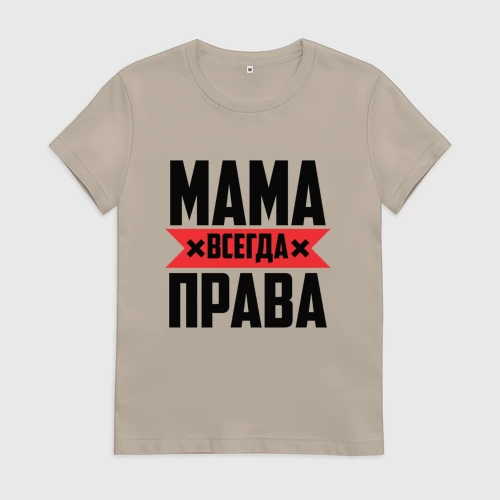 ОООВсемаркет