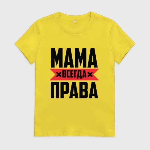 ОООВсемаркет