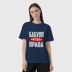 Женская футболка хлопок Oversize Бабуля всегда права - фото 2