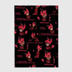 Постер Hazbin Hotel