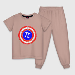 Детская пижама хлопок Математический щит