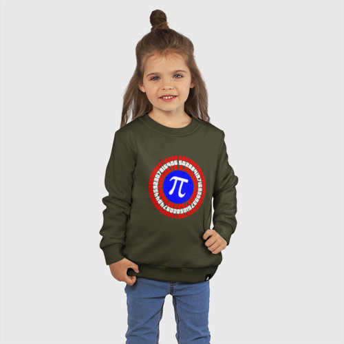 Детский свитшот хлопок с принтом Математический щит, фото на моделе #1