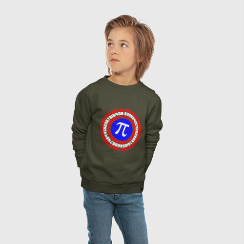 Детский свитшот хлопок с принтом Математический щит, вид сбоку #3