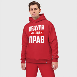 Мужской костюм oversize хлопок Дедуля всегда прав - фото 2