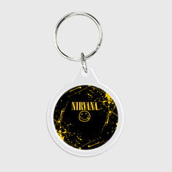 Брелок круглый Nirvana smile logo with yellow grunge