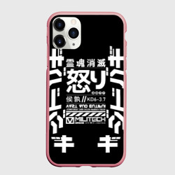 Чехол для iPhone 11 Pro Max матовый Cyberpunk 2077 Japan tech