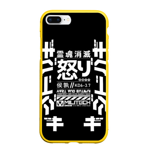 Чехол для iPhone 7Plus/8 Plus матовый Cyperpunk 2077 Japan tech Фото 01 Чехол для iPhone 7Plus/8 Plus матовый Cyperpunk 2077 Japan tech Фото 01