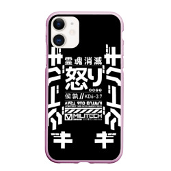 Cyperpunk 2077 Japan tech Cyperpunk 2077 Japan tech