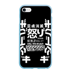 Cyperpunk 2077 Japan tech Cyperpunk 2077 Japan tech