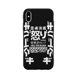 Cyperpunk 2077 Japan tech Cyperpunk 2077 Japan tech