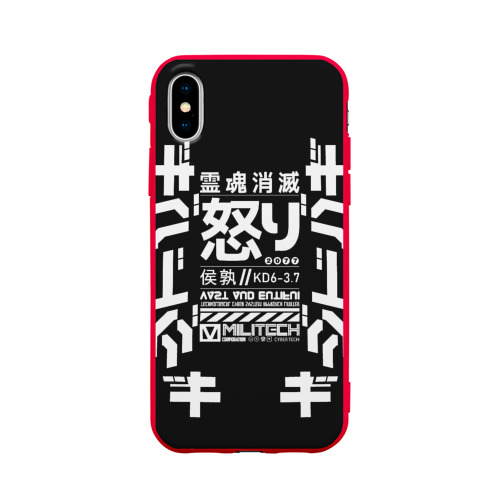 Чехол для iPhone X матовый Cyperpunk 2077 Japan tech Фото 01 Чехол для iPhone X матовый Cyperpunk 2077 Japan tech Фото 01
