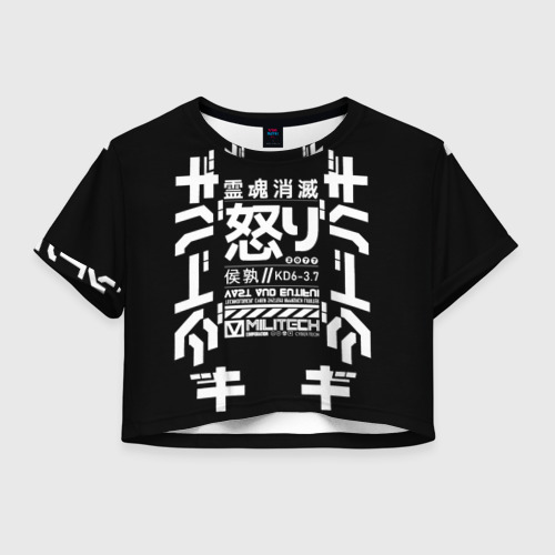 Женская футболка Crop-top 3D Cyperpunk 2077 Japan tech Фото 01 Женская футболка Crop-top 3D Cyperpunk 2077 Japan tech Фото 01