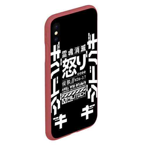 Чехол для iPhone XS Max матовый Cyperpunk 2077 Japan tech Фото 01 Чехол для iPhone XS Max матовый Cyperpunk 2077 Japan tech Фото 01