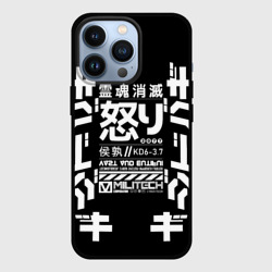 Чехол для iPhone 13 Pro Cyberpunk 2077 Japan tech