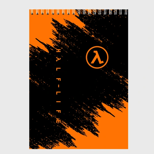Скетчбук Half-life