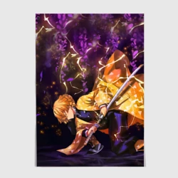 Постер Kimetsu no Yaiba готовится