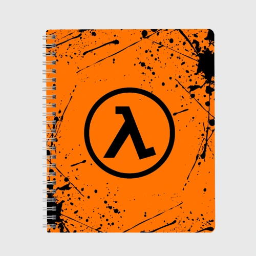Тетрадь Half-life
