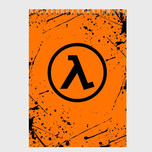Скетчбук Half-life