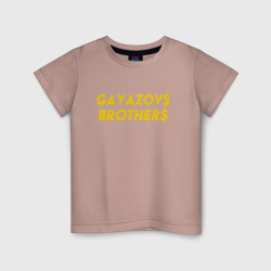 Детская футболка хлопок GAYAZOV$ BROTHER$ GOLD