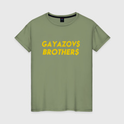 Женская футболка хлопок Gayazov$ Brother$ gold