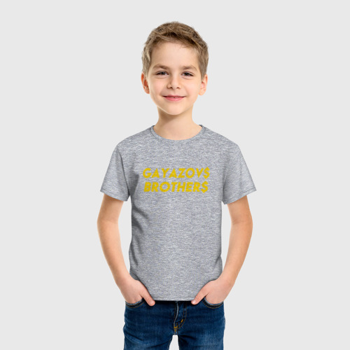 Детская футболка хлопок с принтом GAYAZOV$ BROTHER$ GOLD, фото на моделе #1