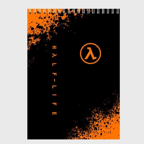 Скетчбук Half-life Халф-Лайф
