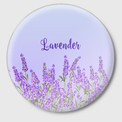 Значок Lavander