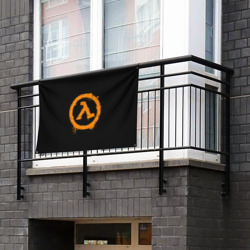 Флаг-баннер Half-life Халф-Лайф - фото 2