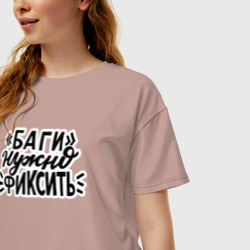 Женская футболка хлопок Oversize Баги нужно фиксить - фото 2