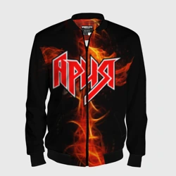 Мужской бомбер 3D Ария