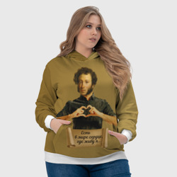 Толстовка с принтом «Есть в мире сердце, где живу я» А. С. Пушкин для женщины, вид на модели спереди №4. Цвет основы: белый