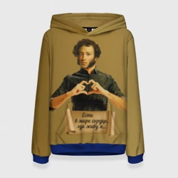 Женская толстовка 3D "Есть в мире сердце, где живу я" А.С.Пушкин