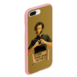 Чехол для iPhone 7Plus/8 Plus матовый "Есть в мире сердце, где живу я" А.С.Пушкин - фото 2
