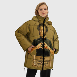 Женская зимняя куртка Oversize "Есть в мире сердце, где живу я" А.С.Пушкин - фото 2