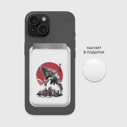 Картхолдер Magsafe магнитный Godzilla Годзилла - фото 2