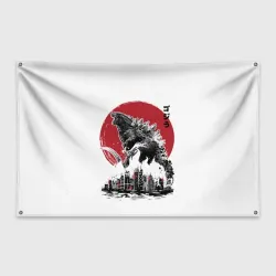 Флаг-баннер Godzilla Годзилла