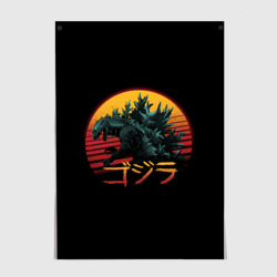 Постер Godzilla Годзилла