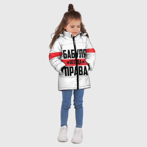 Зимняя куртка для девочек 3D Бабуля всегда права, цвет светло-серый - фото 5