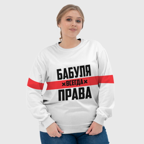 Женский свитшот 3D Бабуля всегда права - фото 6