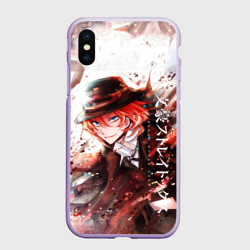 Чехол для iPhone XS Max матовый BSD logo Art