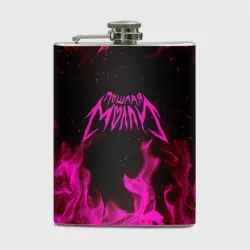 Фляга Пошлая Молли Poshlaya Molly